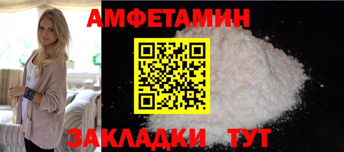 МЕТАМФЕТАМИН винт Троицк