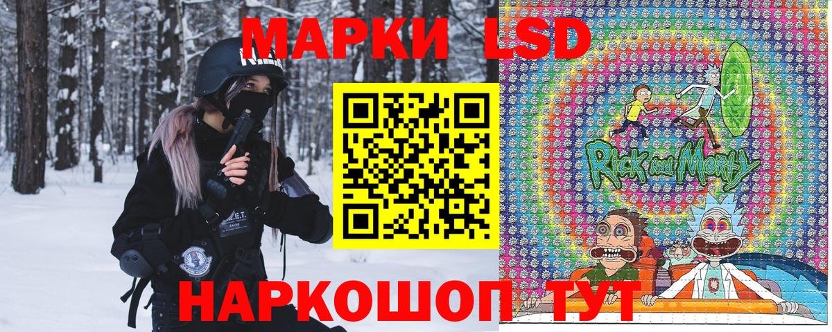 Марки N-bome 1,5мг  Вход с VPN  Наркотические марки  Троицк 