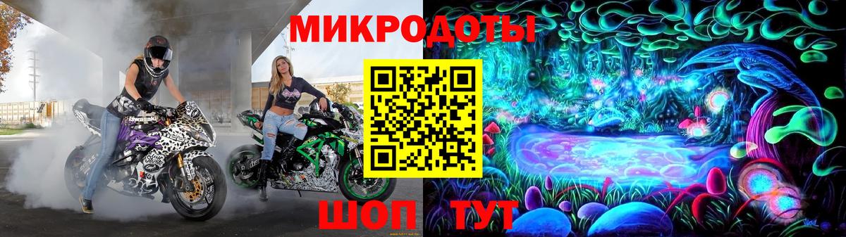 Галлюциногенные грибы прущие грибы Троицк