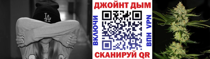 Канабис план  ОМГ ОМГ ссылки  Троицк  закладки 