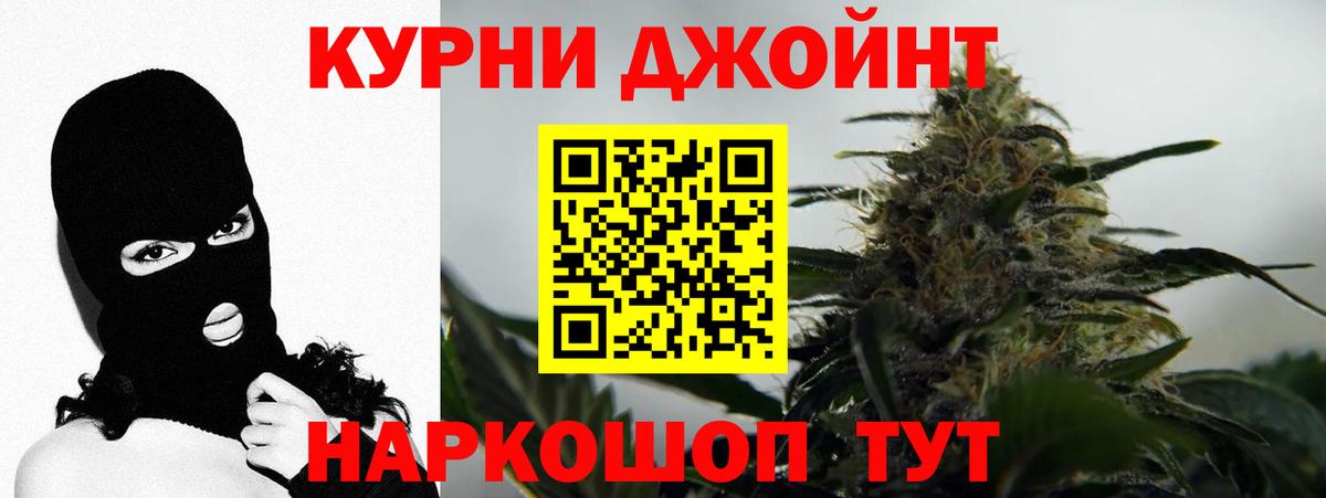 Бошки марихуана SATIVA & INDICA Троицк